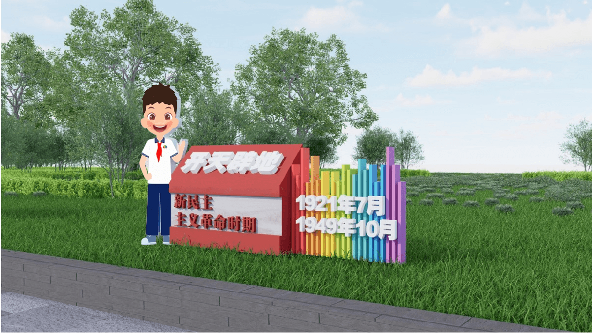 成都七中万达学校户外长廊文化建设