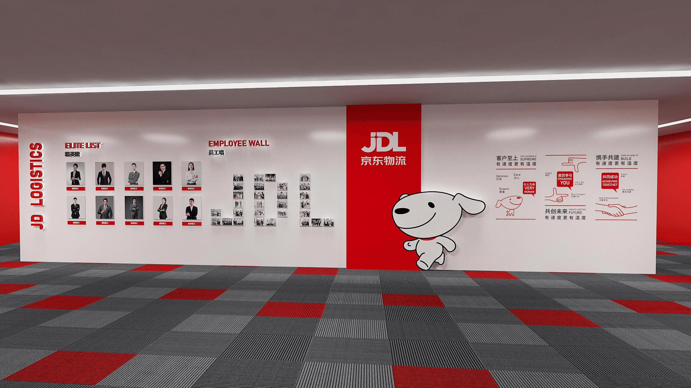 京东职场文化建设